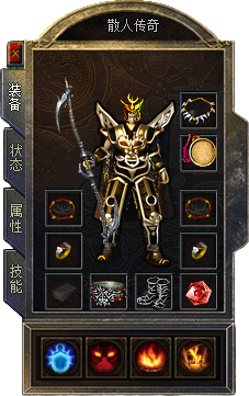 装备1