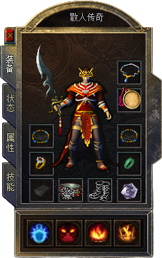 装备2