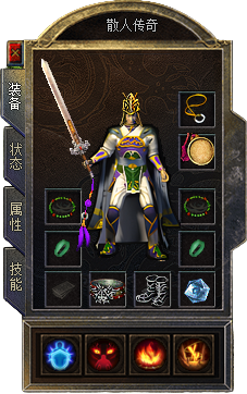 装备3